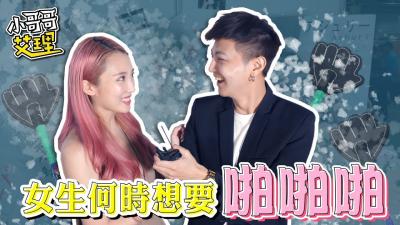 展台女郎欲望爆发时刻！揭秘她们最渴望激烈撞击的秘密时刻