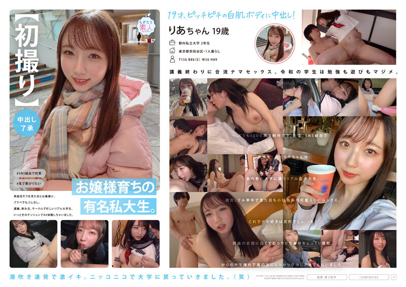 MOGI092 名门私立大学大小姐初拍解禁！外表端庄私下淫荡无套内射，反差婊玩到失禁