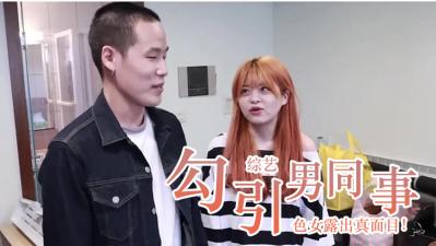 【無修正流出】清純偽裝全崩壞！慾女隱藏性癖大解放　中出誘惑完整實錄