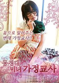 东京大学美容导师私下服务,高材生美女用肉体教学